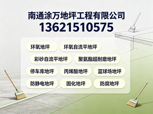 涂万地坪鄂州站